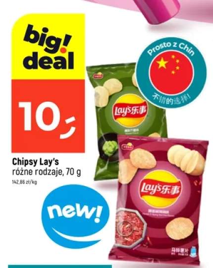 Chipsy różne rodzaje