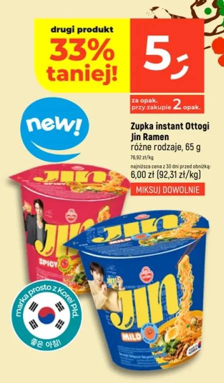 Zupka instant różne rodzaje