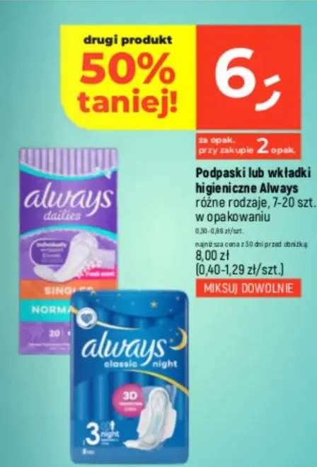 Podpaski lub wkładki higieniczne różne rodzaje w opakowaniu