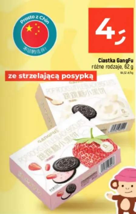 Ciastka GangFu