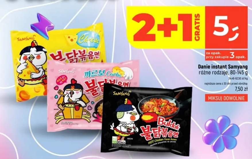 Danie instant Samyang Carbo 80-145g