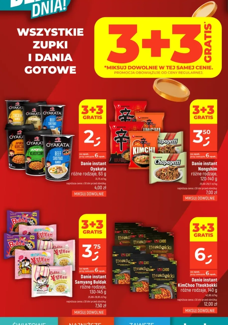 Danie instant Samyang Buldak Carbonara +12 wariantów