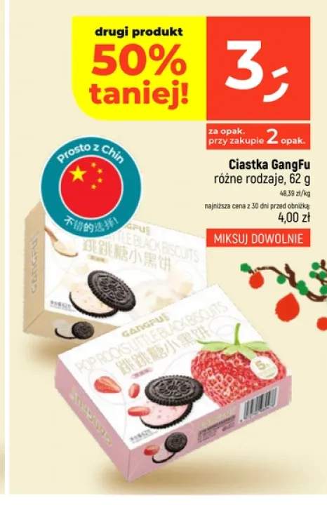 Ciastka GangFu Little Black Biscuits o smaku truskawkowym +1 wariant