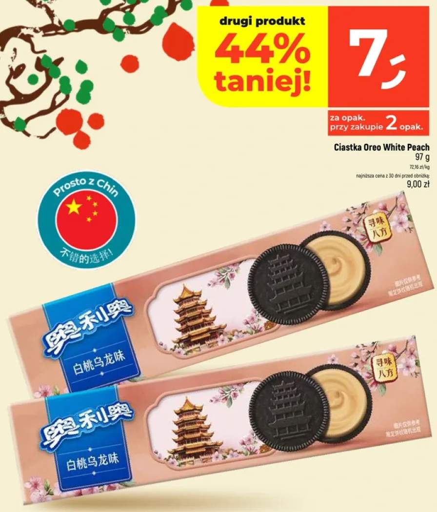 Ciastka Oreo White Peach