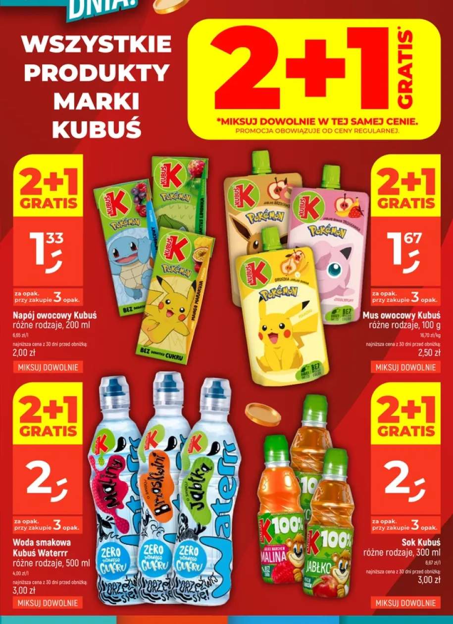 Sok Kubuś 100% marchew +12 wariantów
