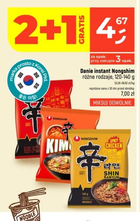 Danie instant Nongshim Shin Ramyun +2 warianty
