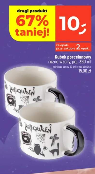 Kubek porcelanowy 360 ml