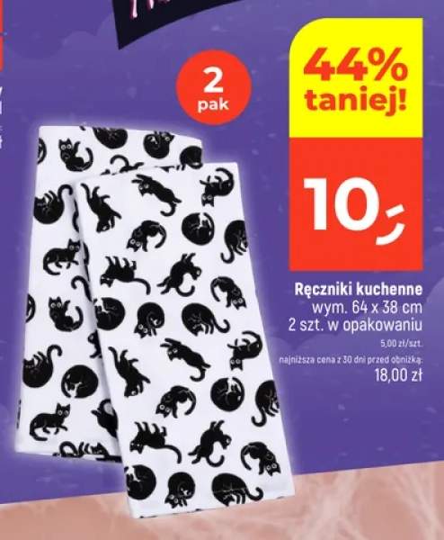 Ręczniki kuchenne 64x38 cm 2-pak