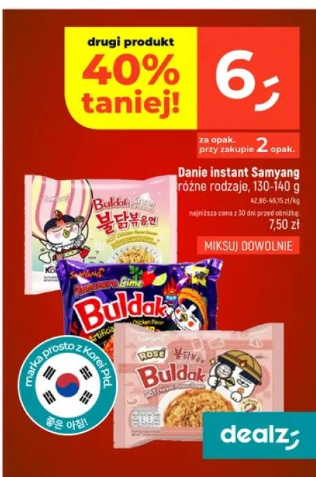 Danie instant Samyang Buldak Cream Carbonara +3 warianty