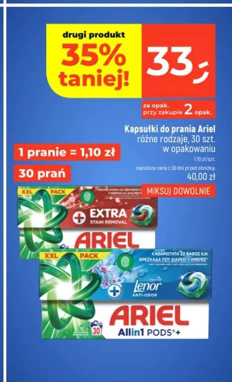 Kapsułki do prania Ariel Extra Stain Removal +1 wariant